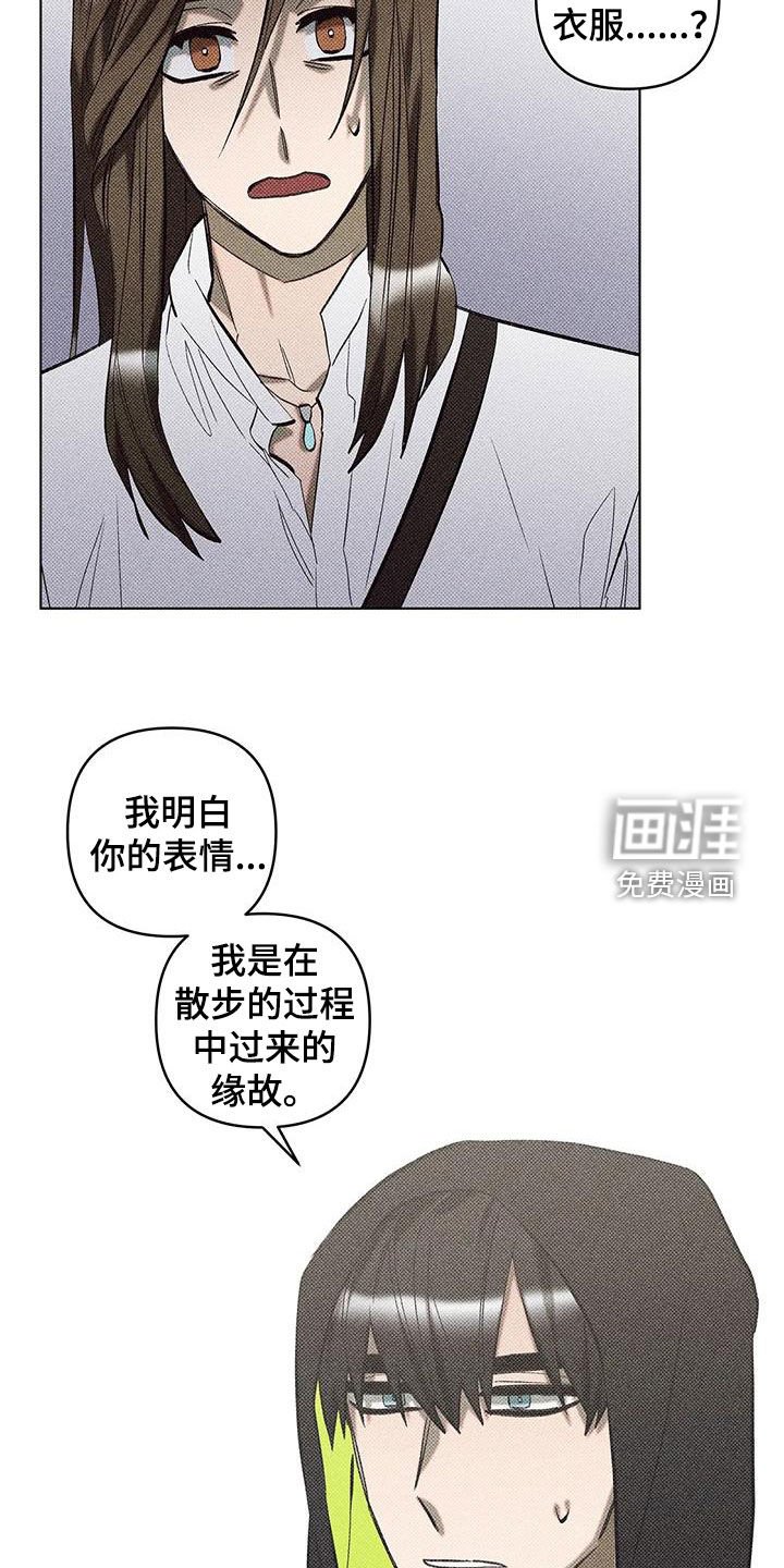 第18章：失联