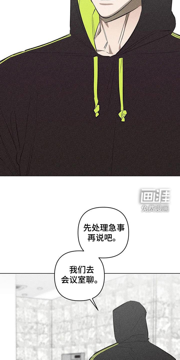 第18章：失联