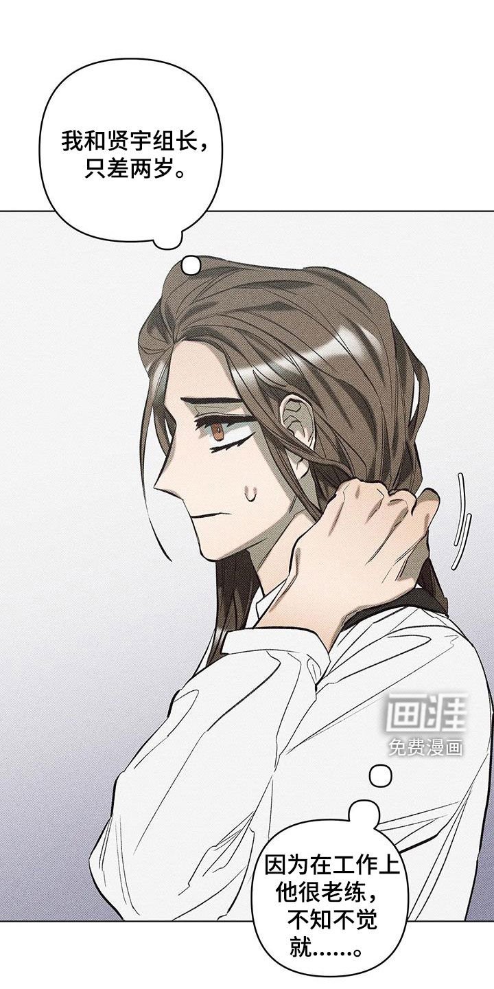 第18章：失联