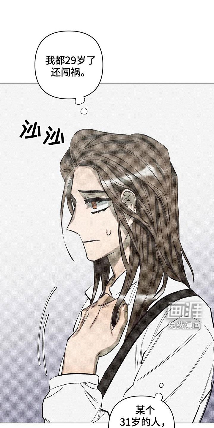 第18章：失联