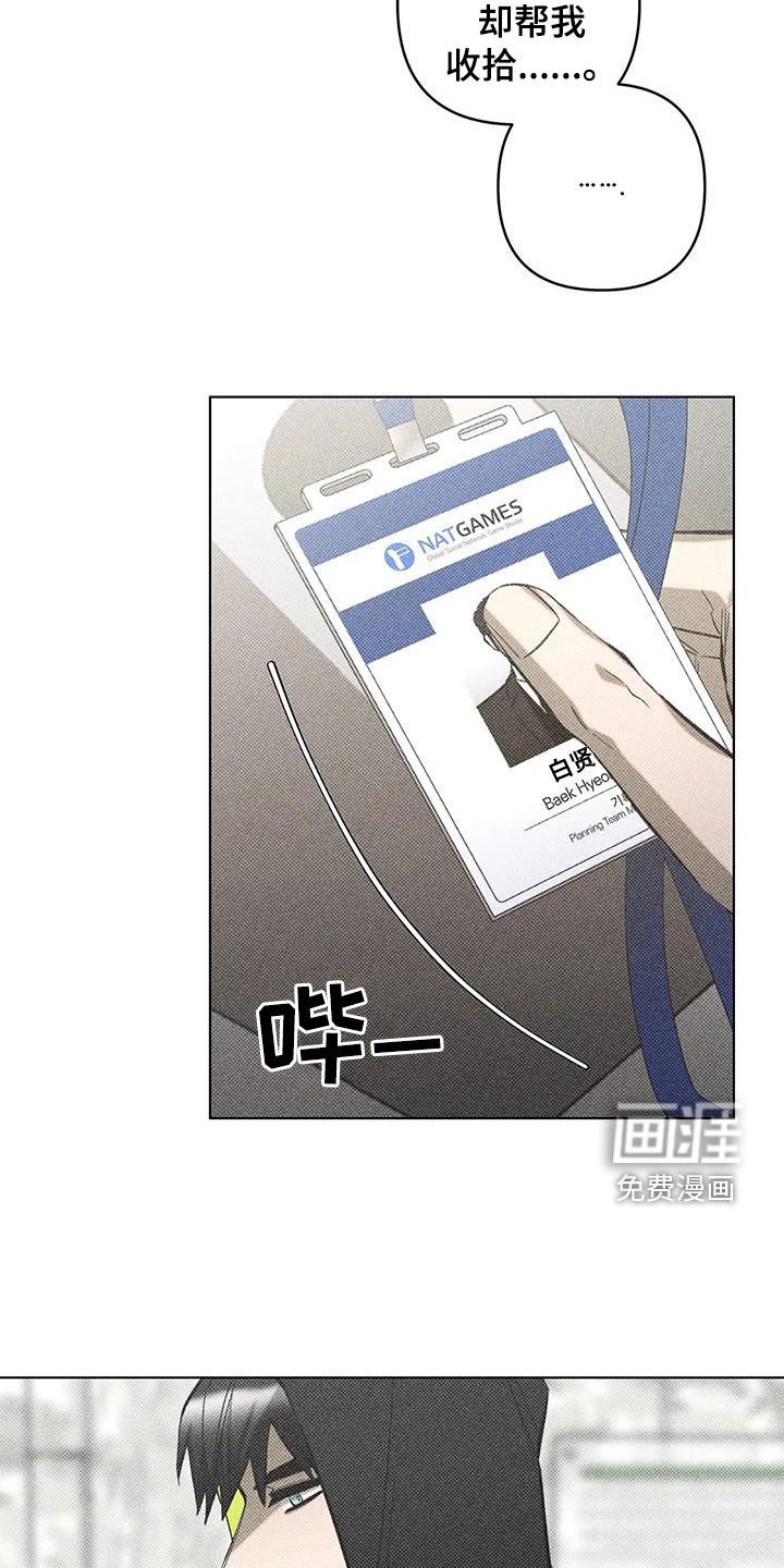 第18章：失联