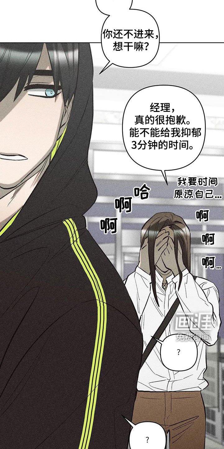第18章：失联