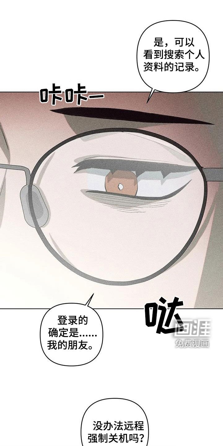 第19章：理所当然