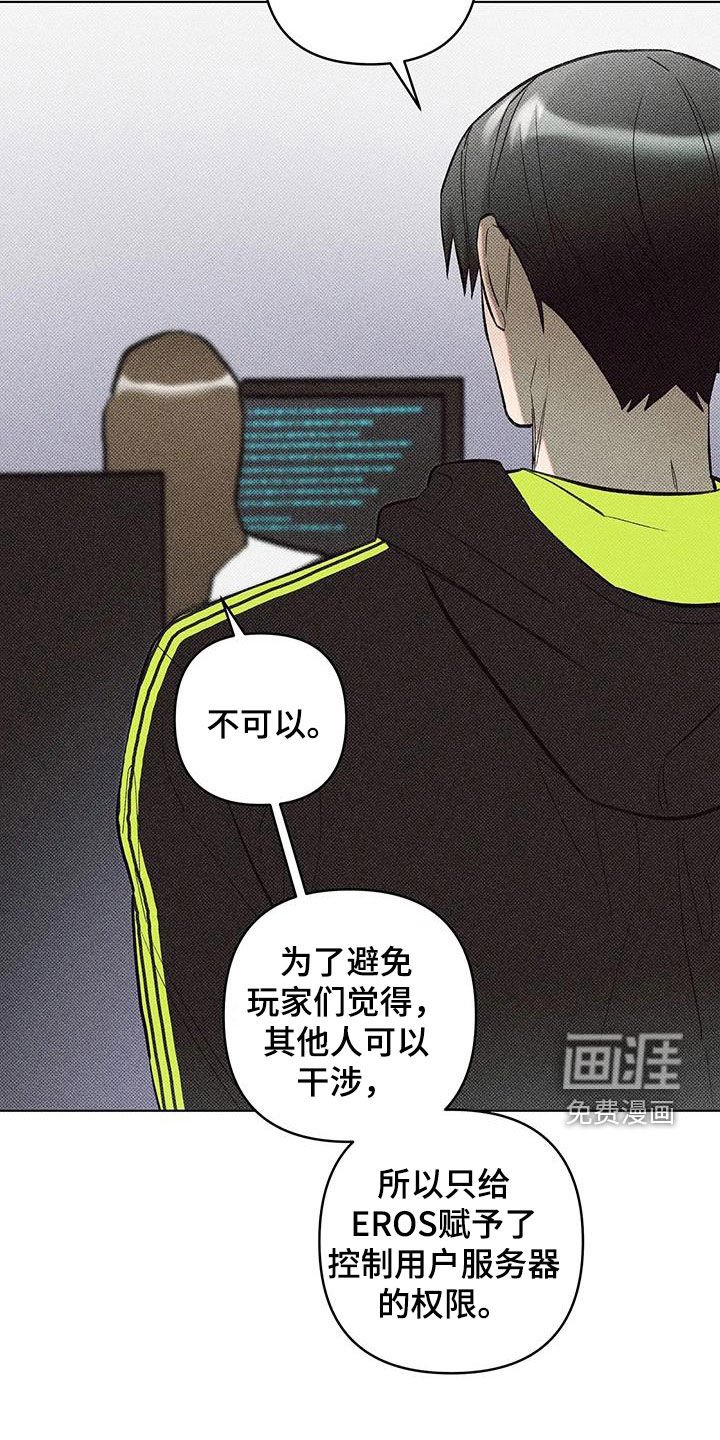第19章：理所当然