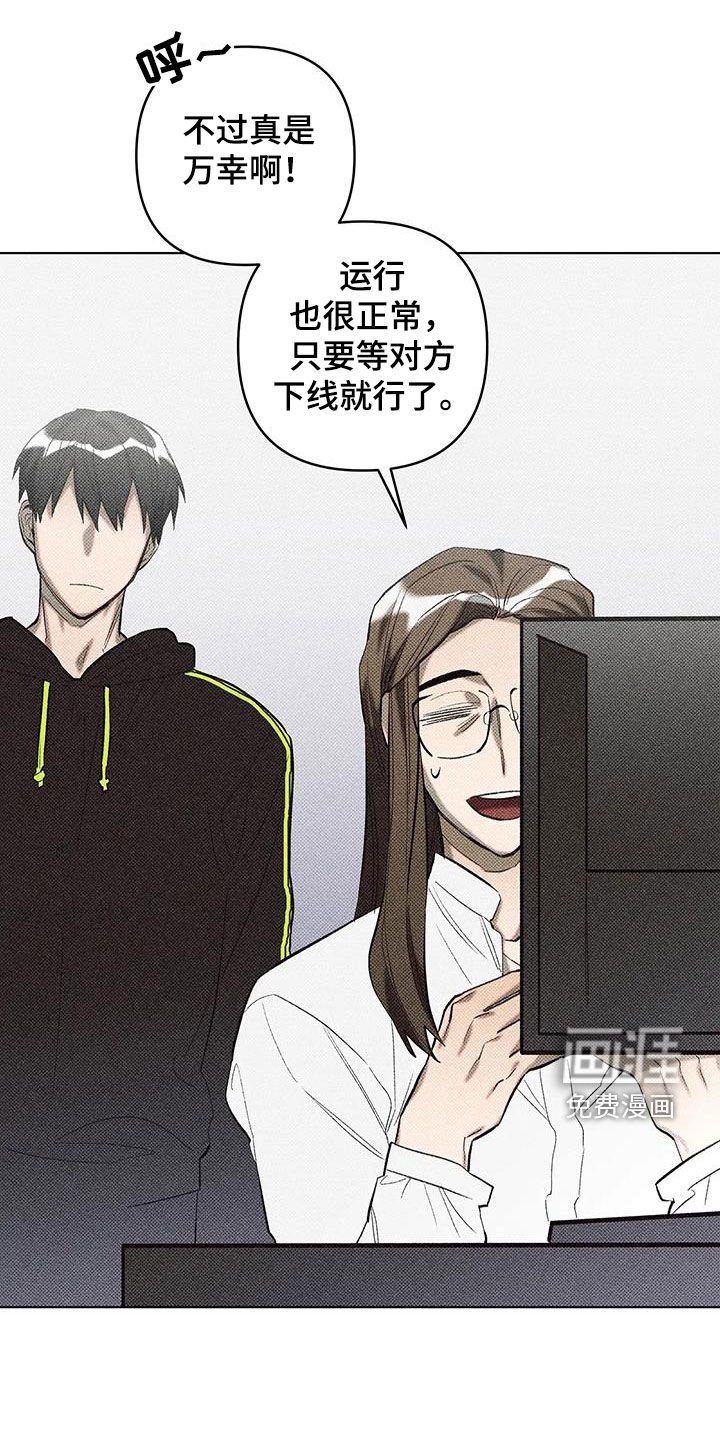 第19章：理所当然