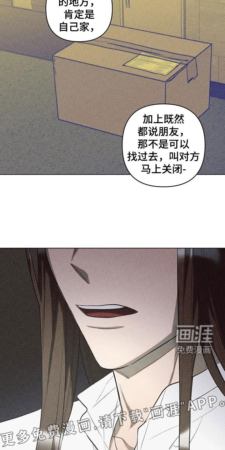 第19章：理所当然