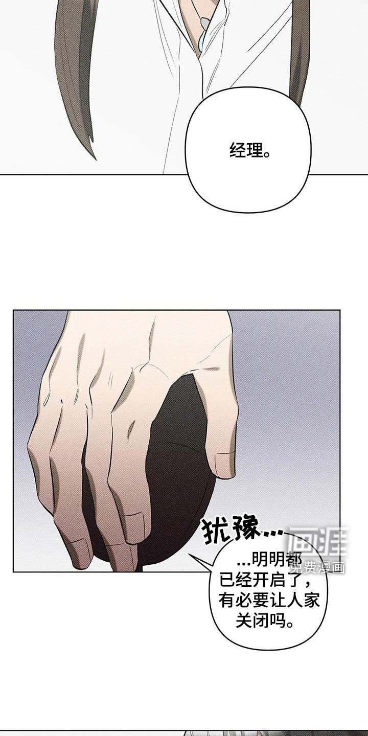 第19章：理所当然