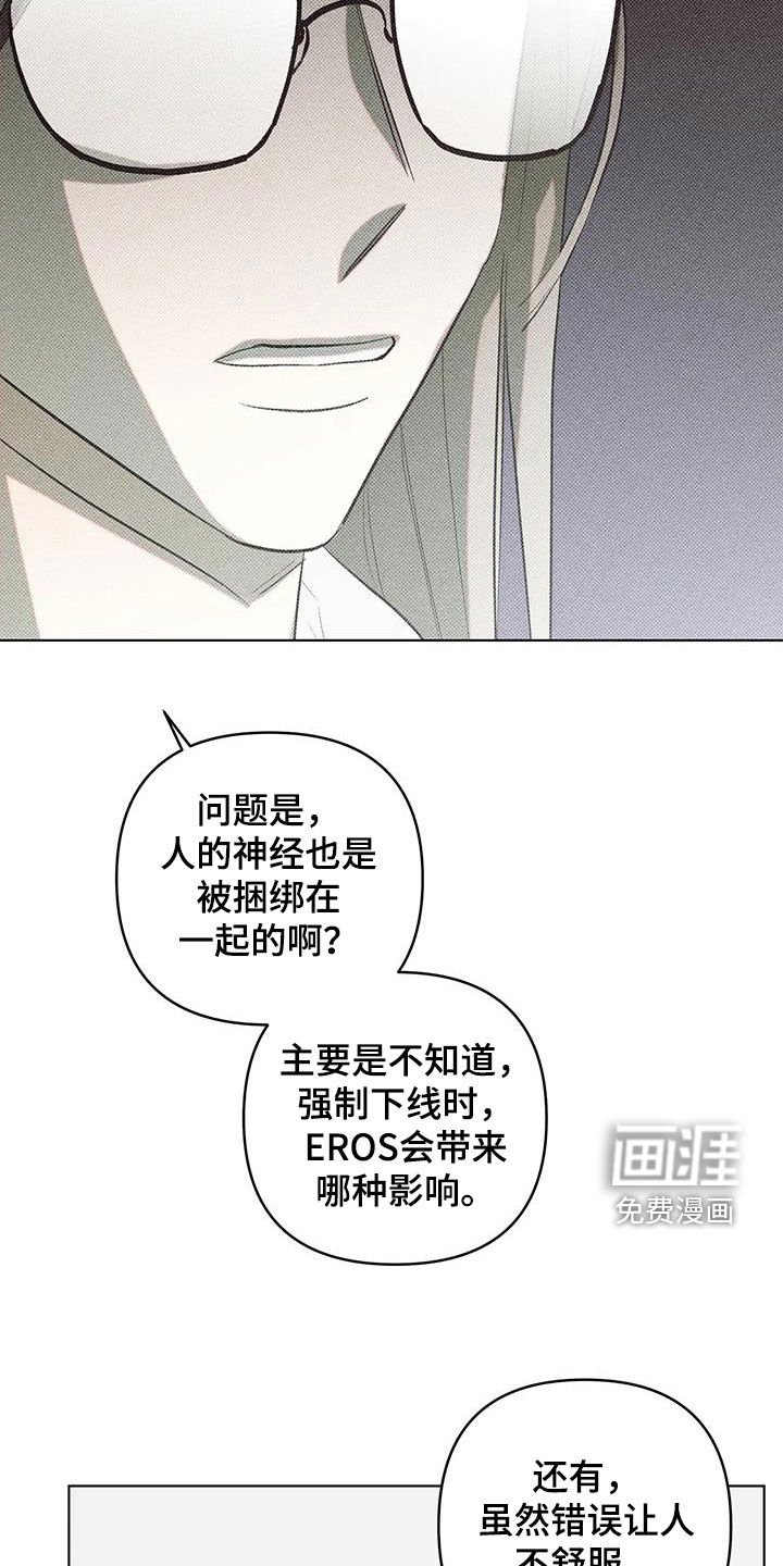 第19章：理所当然
