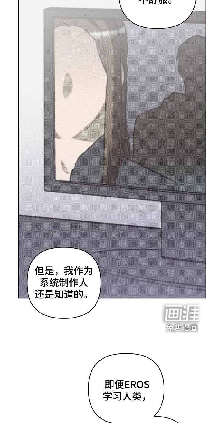 第19章：理所当然