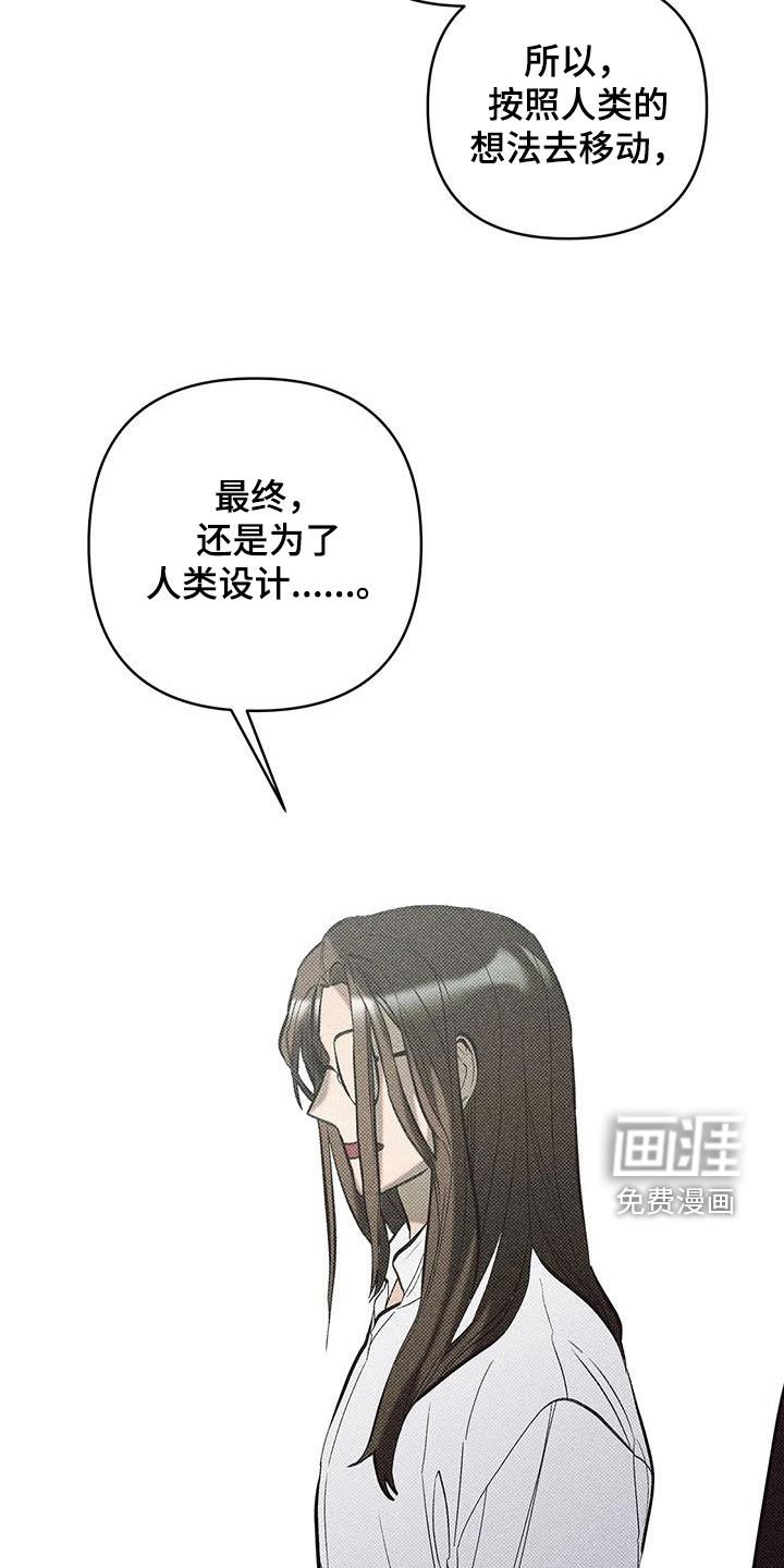 第19章：理所当然
