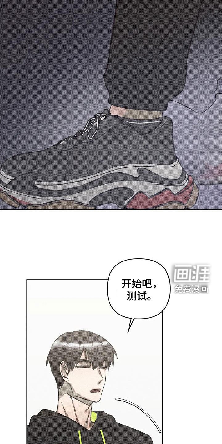 第19章：理所当然