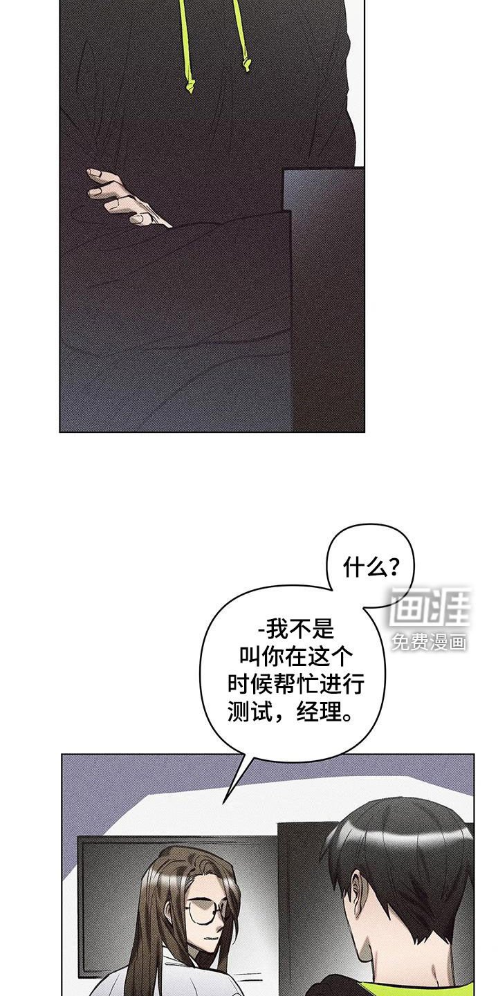 第19章：理所当然