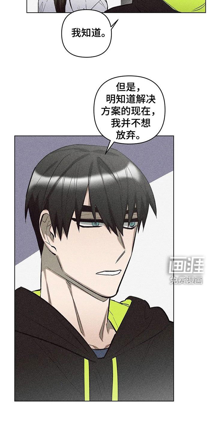 第19章：理所当然