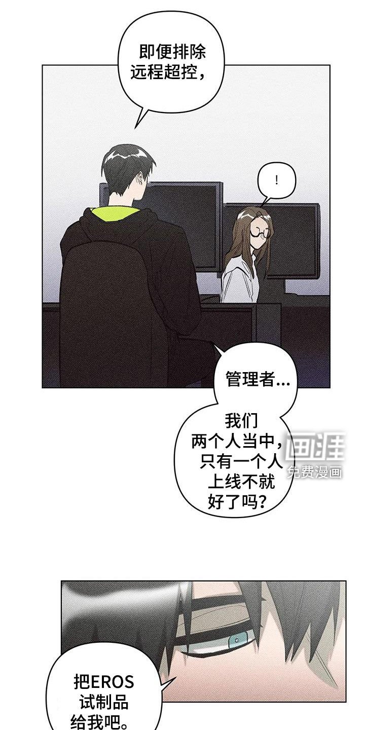 第19章：理所当然