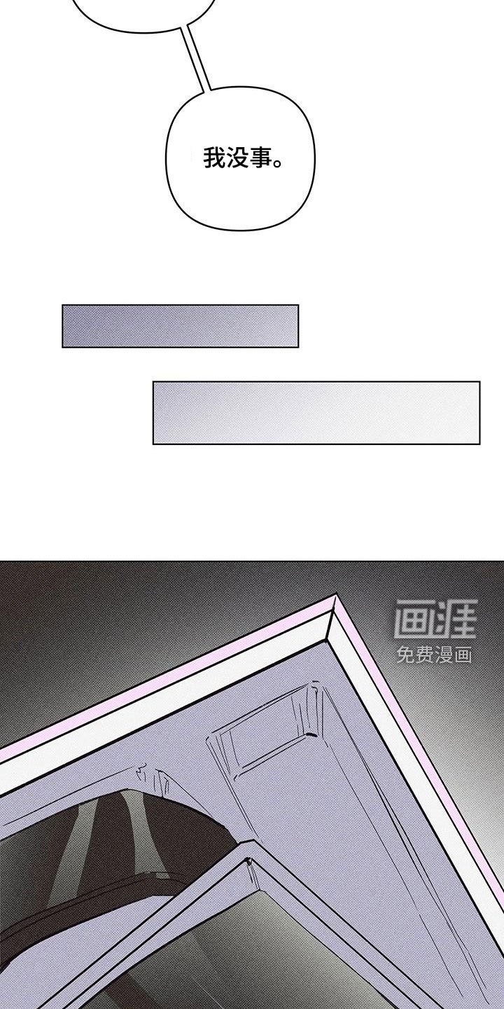 第19章：理所当然