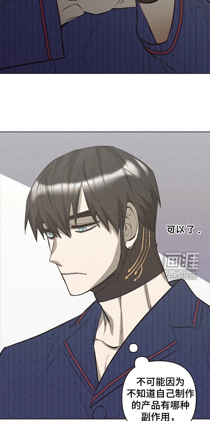 第19章：理所当然