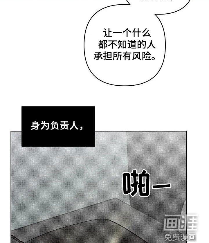 第19章：理所当然