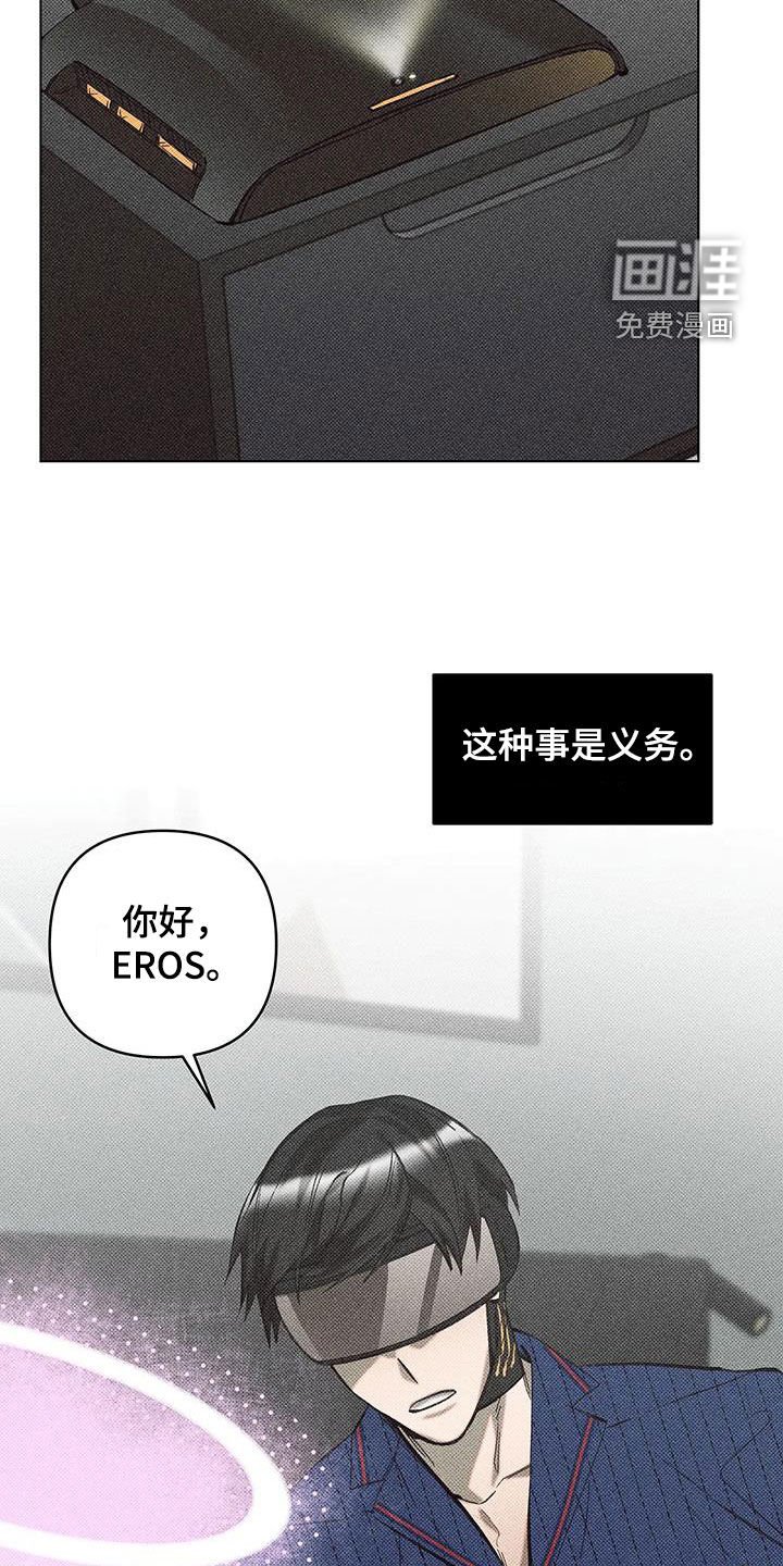 第19章：理所当然
