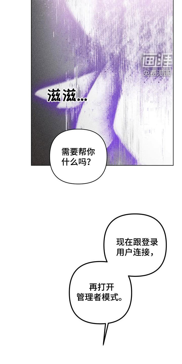 第19章：理所当然