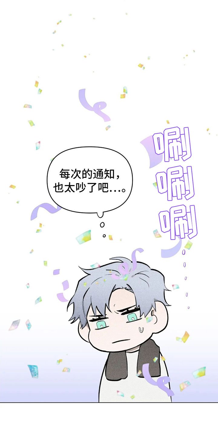 第2章：一个缺点