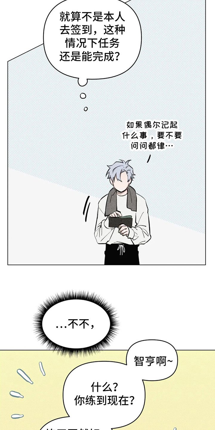第2章：一个缺点