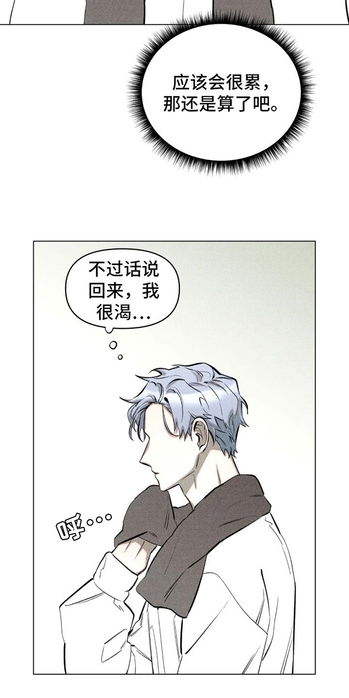 第2章：一个缺点
