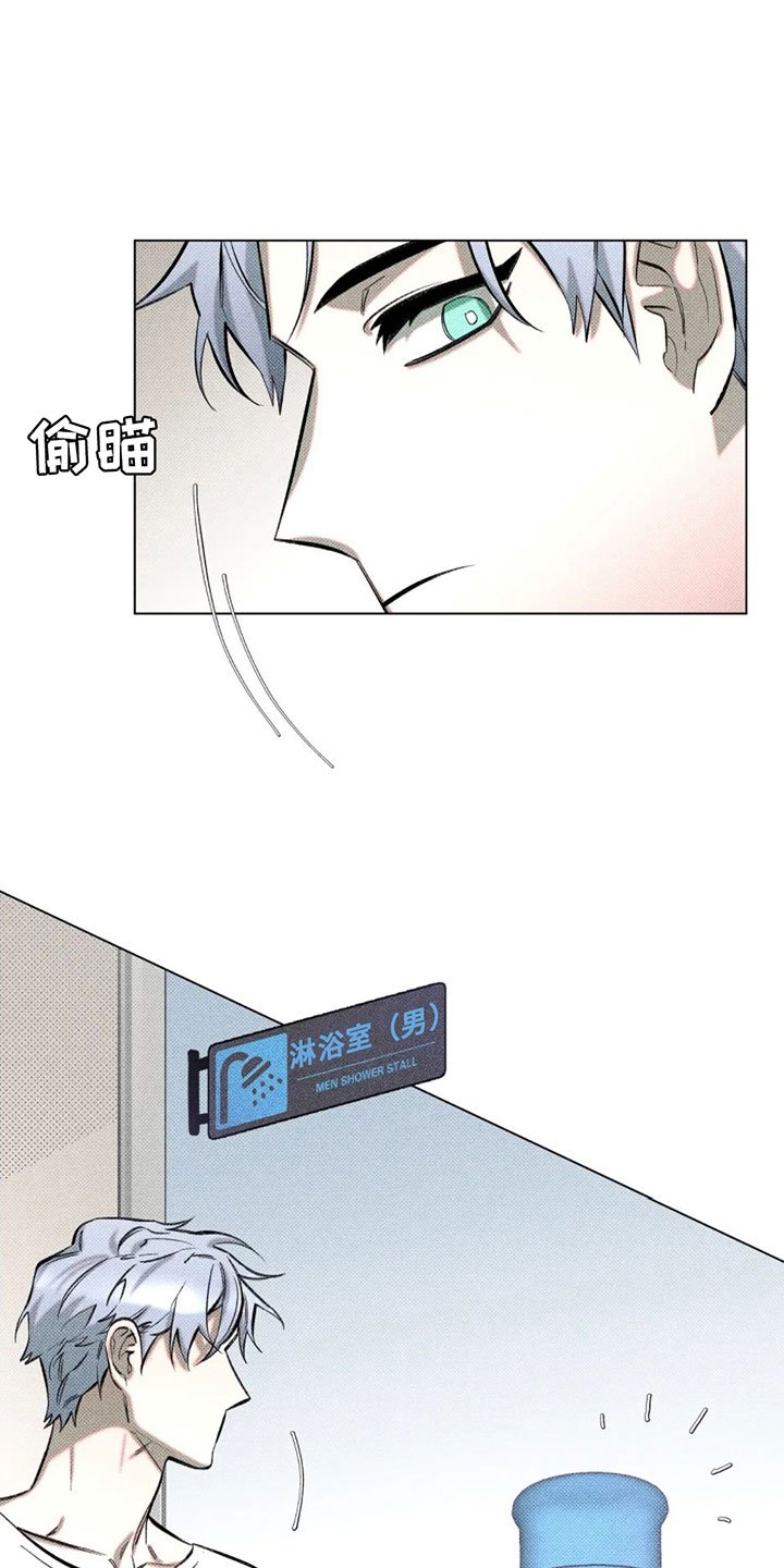 第2章：一个缺点