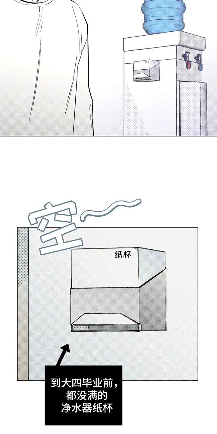 第2章：一个缺点