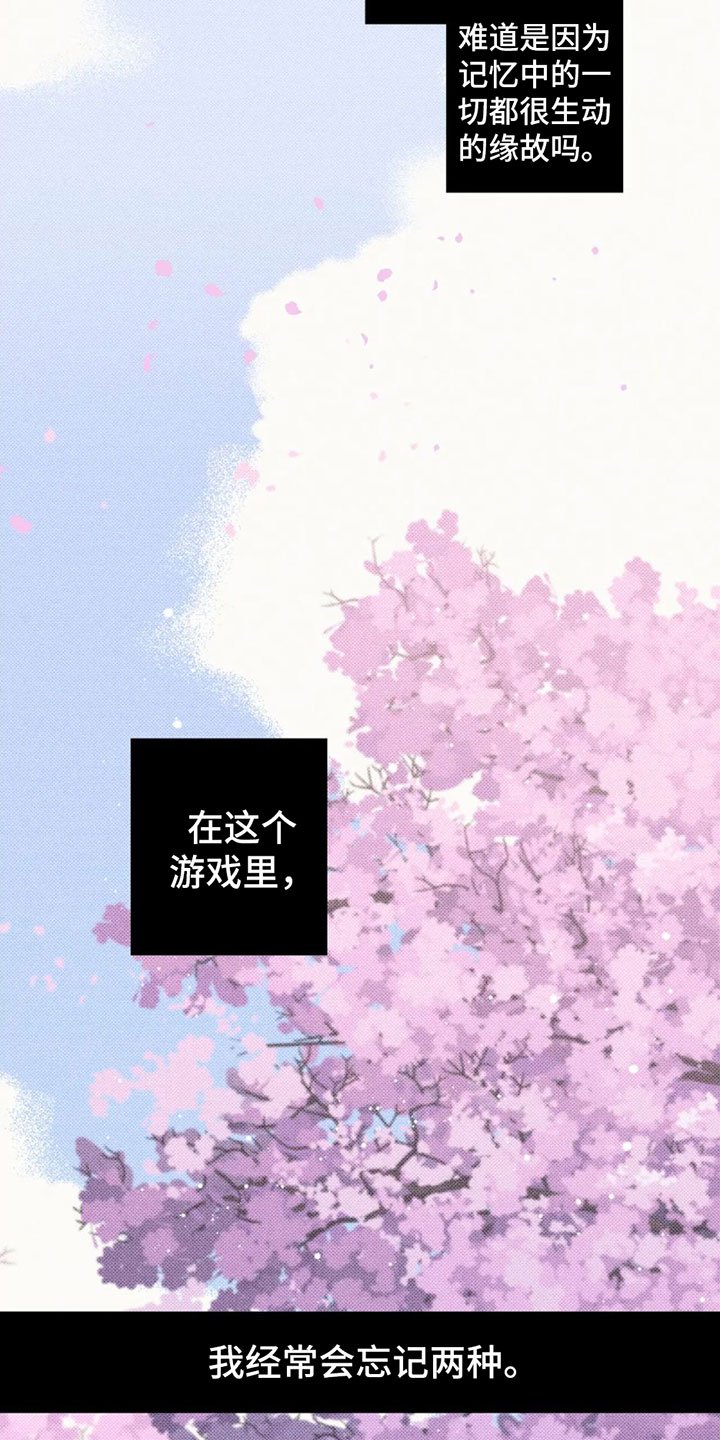 第2章：一个缺点
