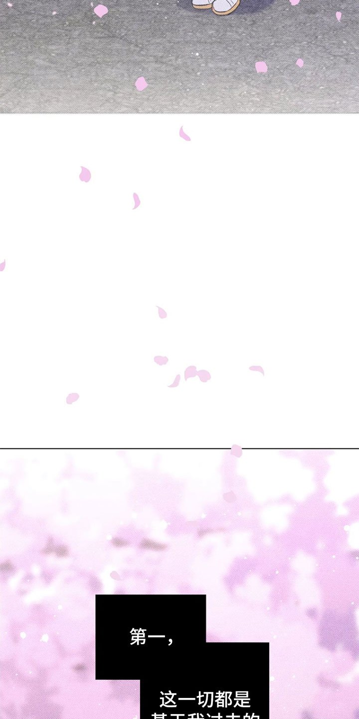 第2章：一个缺点