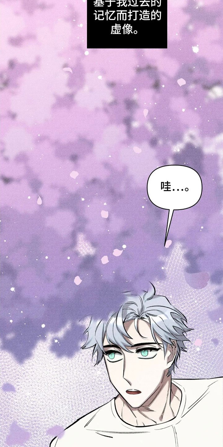 第2章：一个缺点