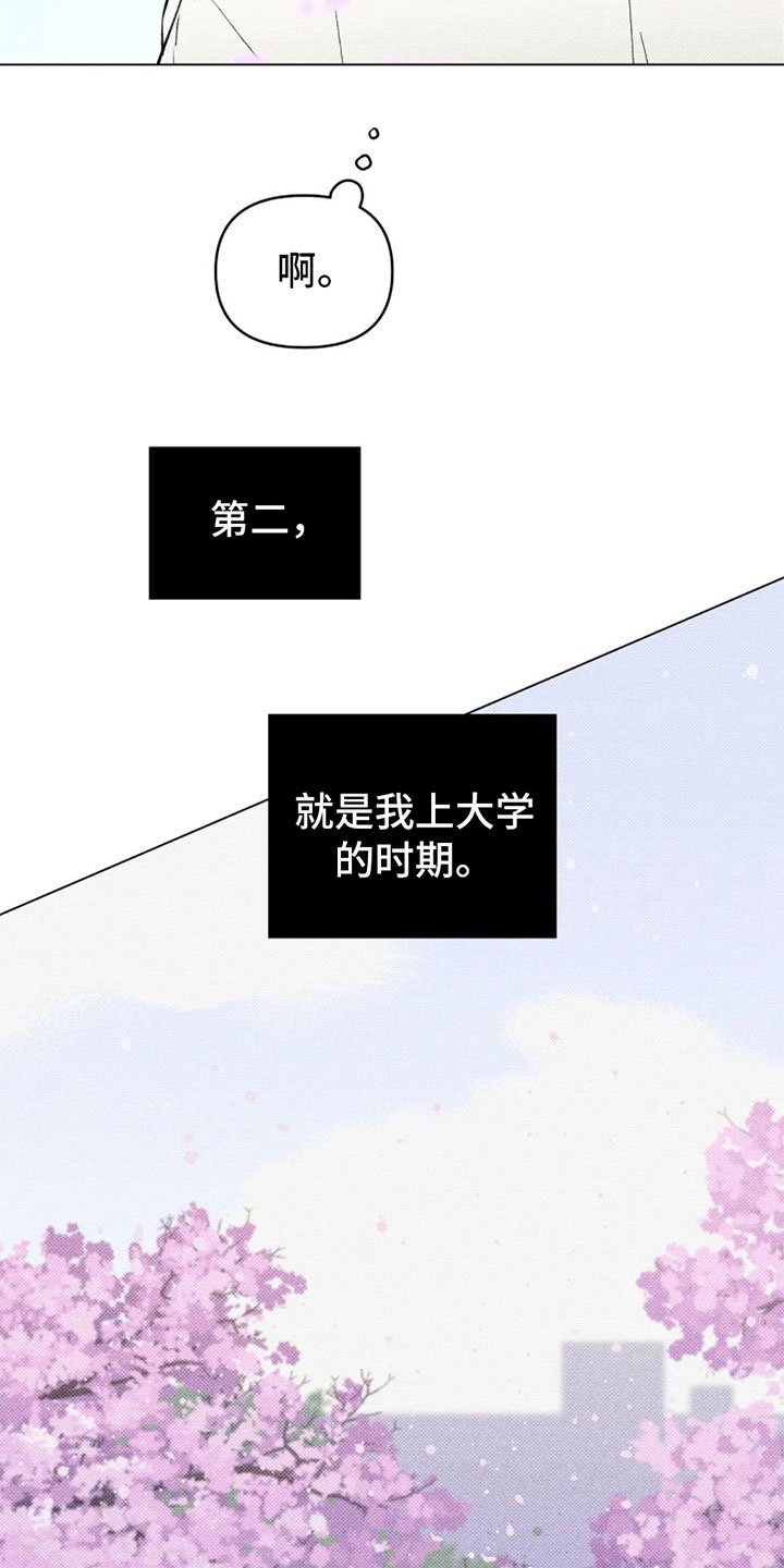 第2章：一个缺点
