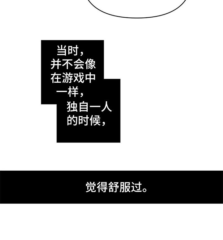 第2章：一个缺点