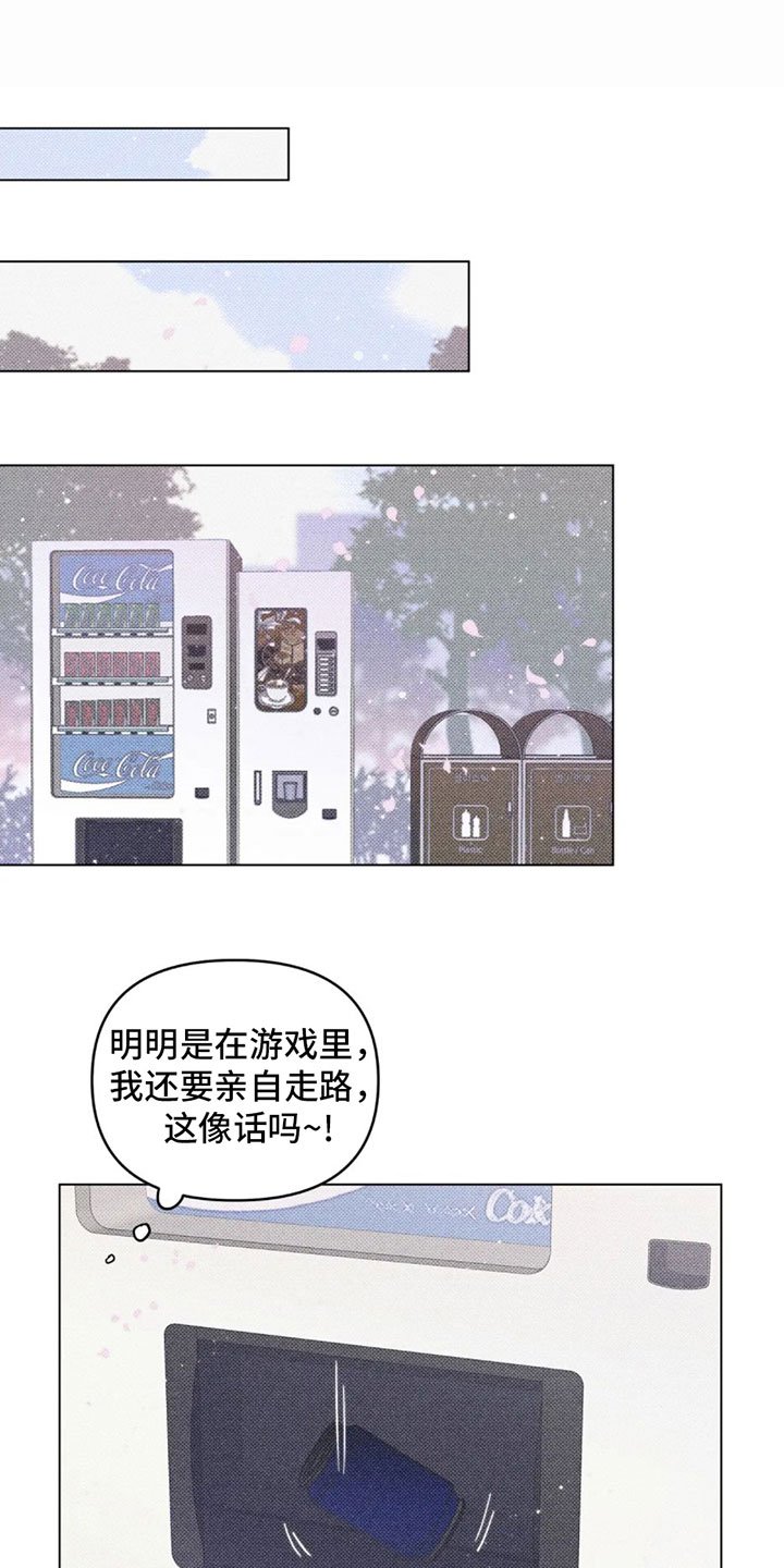 第2章：一个缺点