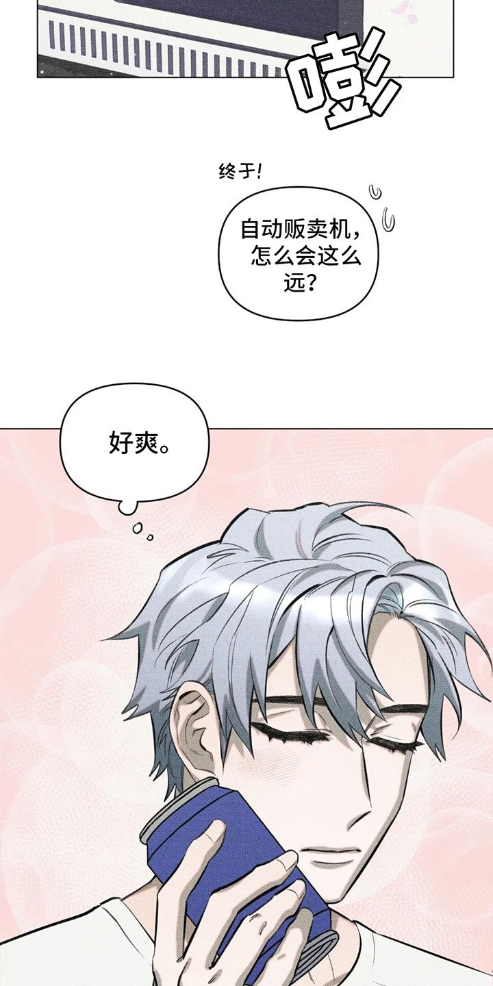 第2章：一个缺点