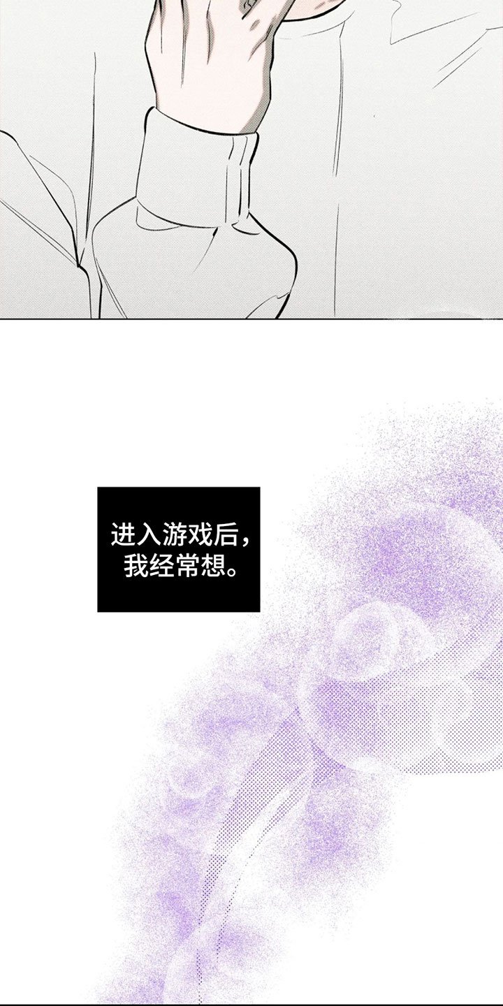第2章：一个缺点