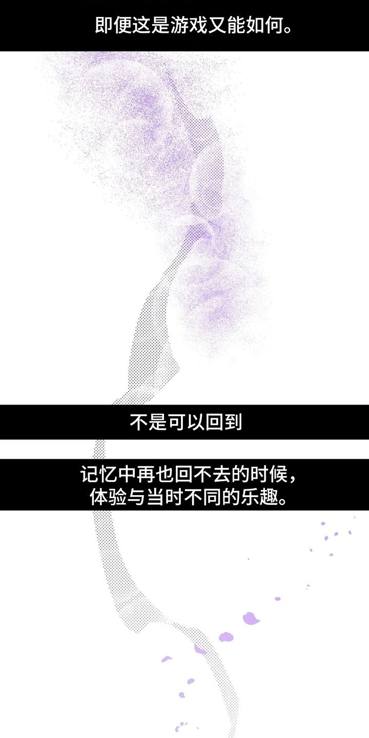第2章：一个缺点
