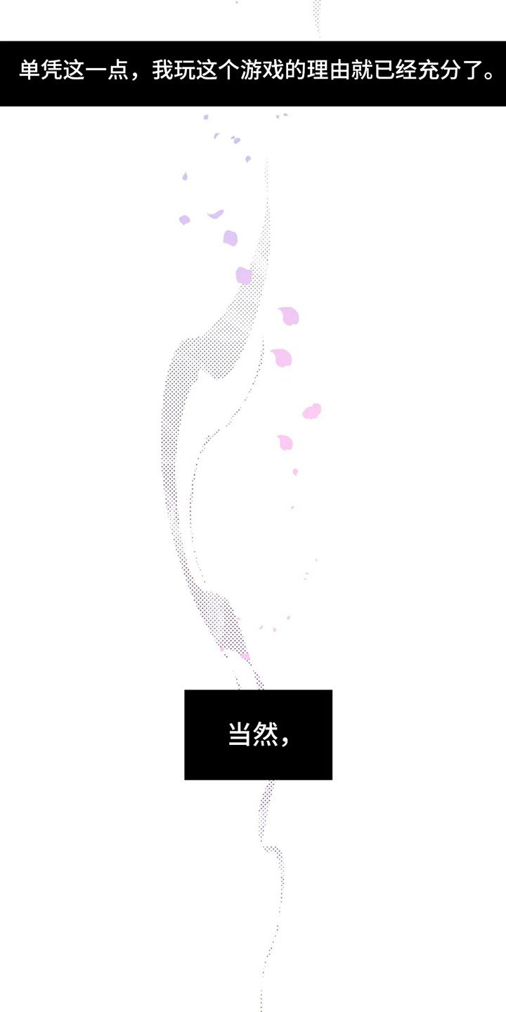 第2章：一个缺点