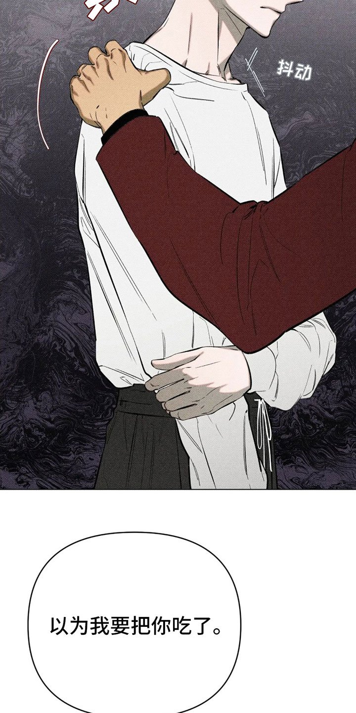 第2章：一个缺点