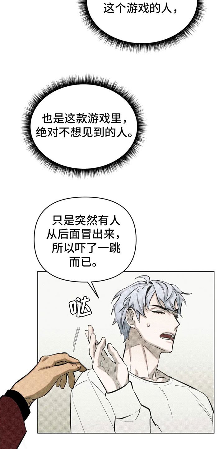 第2章：一个缺点