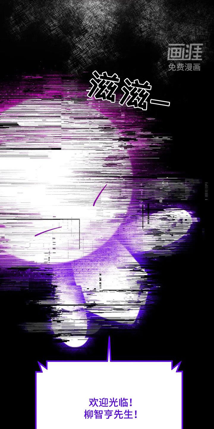 第20章：游戏世界