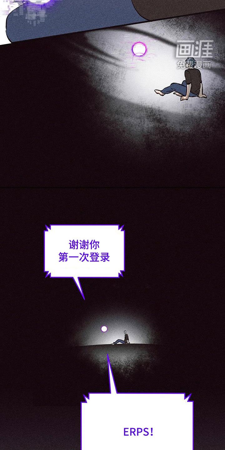 第20章：游戏世界