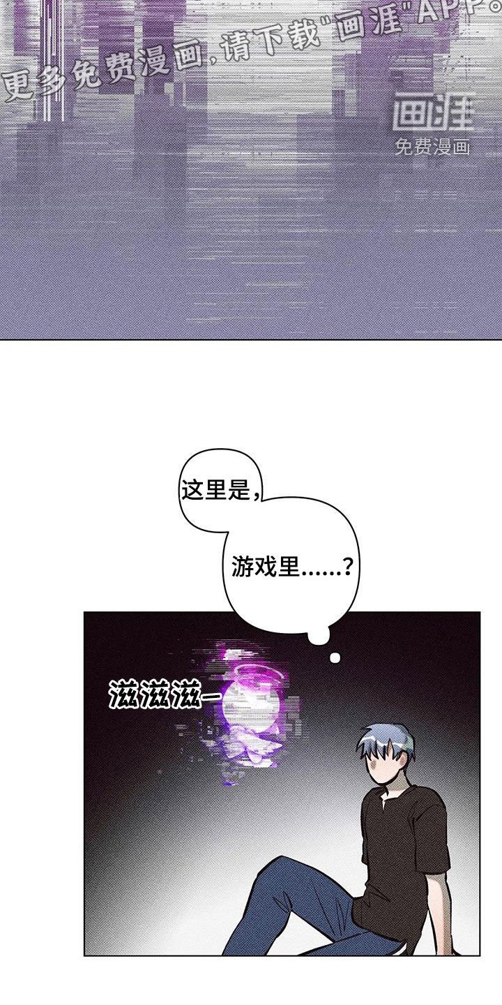 第20章：游戏世界