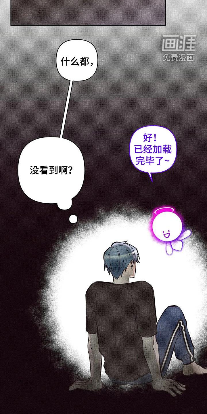 第20章：游戏世界