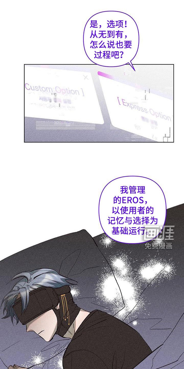 第20章：游戏世界