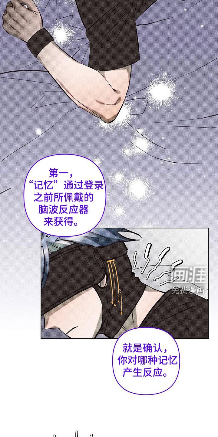 第20章：游戏世界