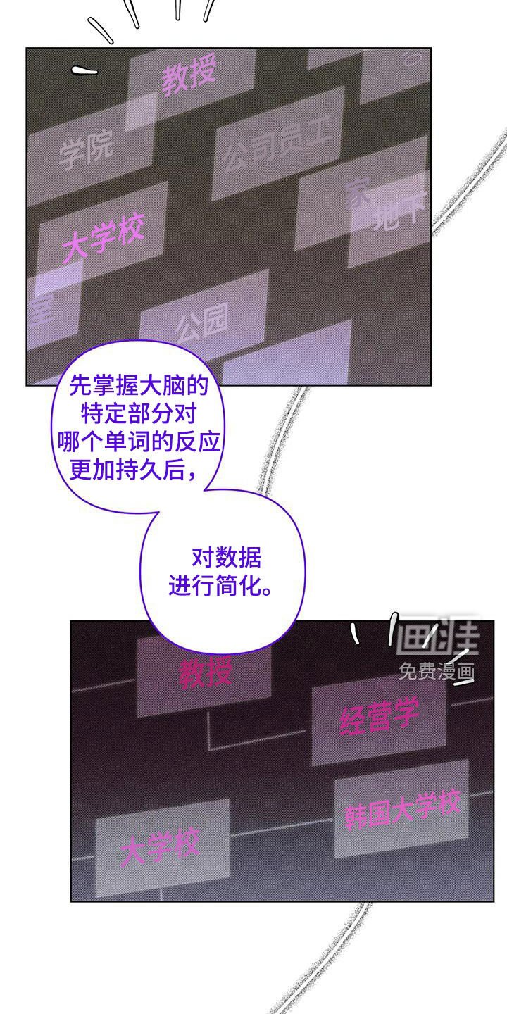 第20章：游戏世界
