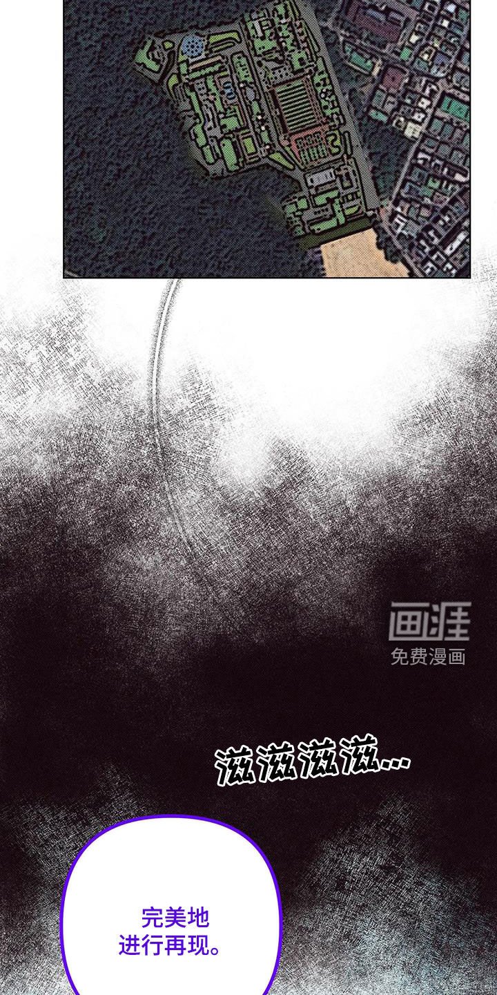 第20章：游戏世界