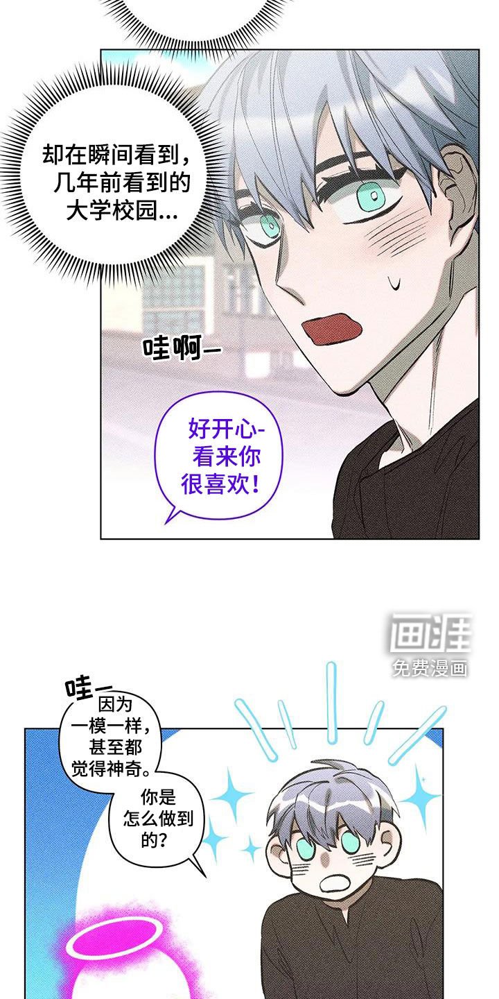 第20章：游戏世界