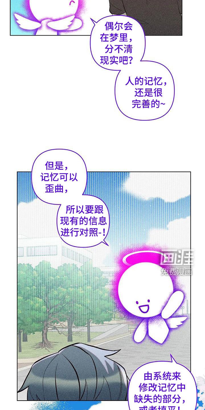 第20章：游戏世界